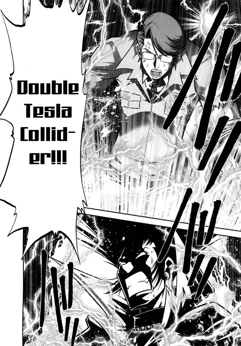 Page 3 Chapter 63 The Legend of Koizumi