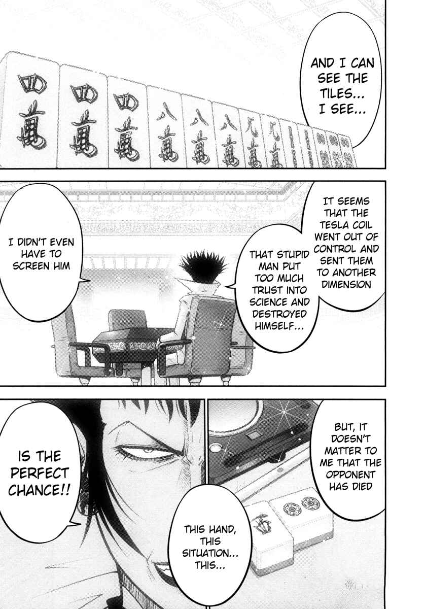 Page 6 Chapter 63 The Legend of Koizumi