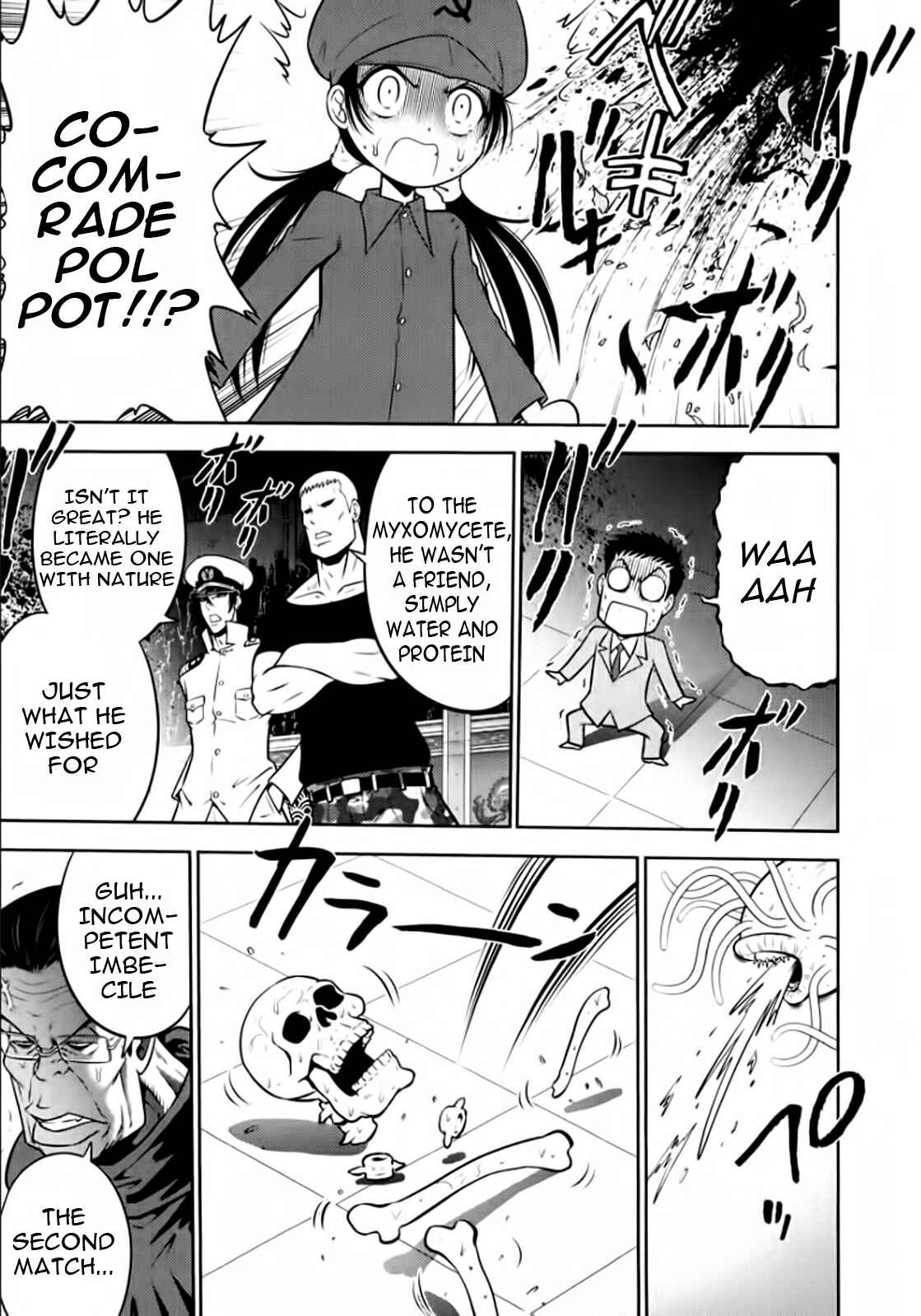 Page 11 Chapter 94 The Legend of Koizumi
