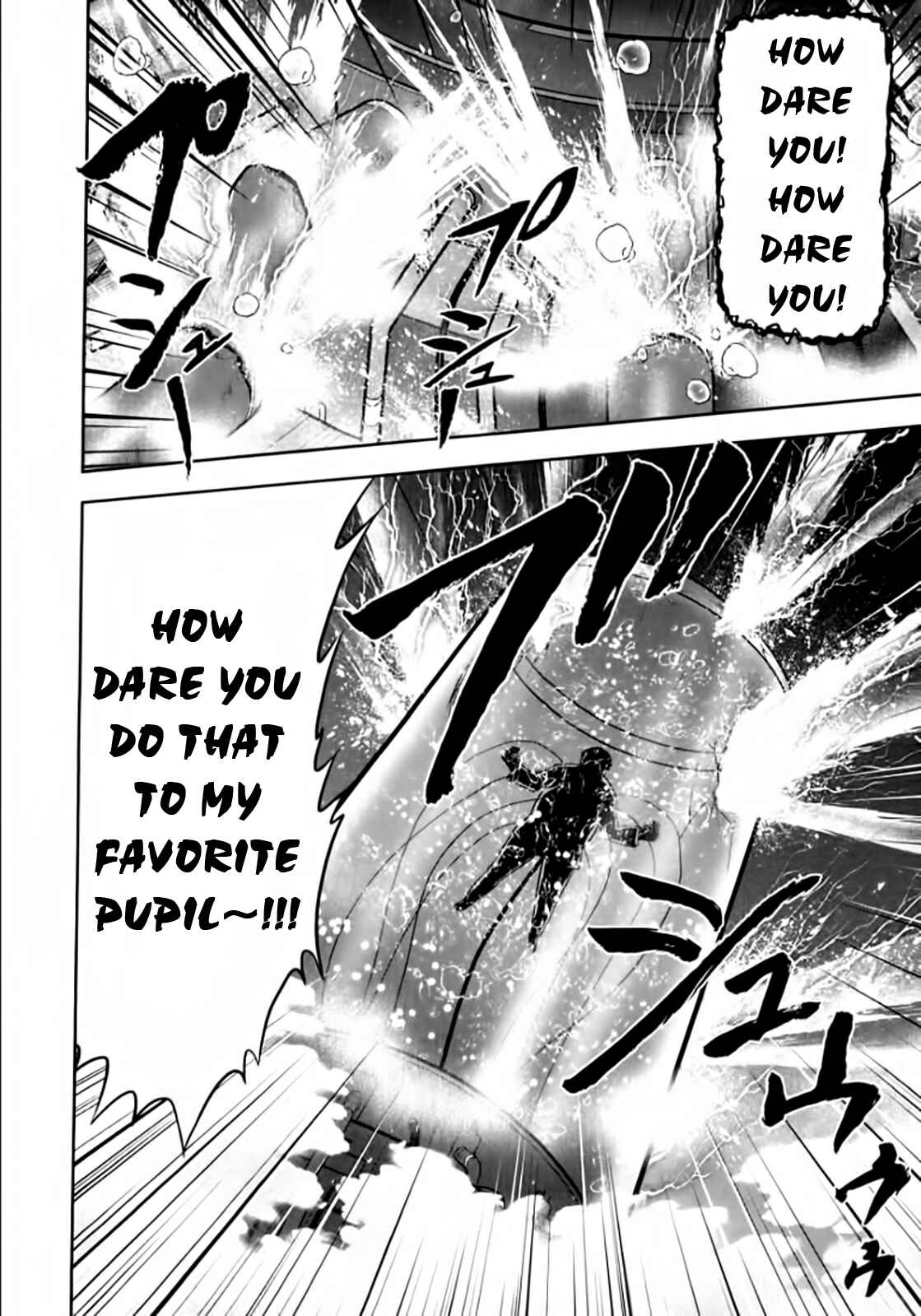 Page 14 Chapter 94 The Legend of Koizumi
