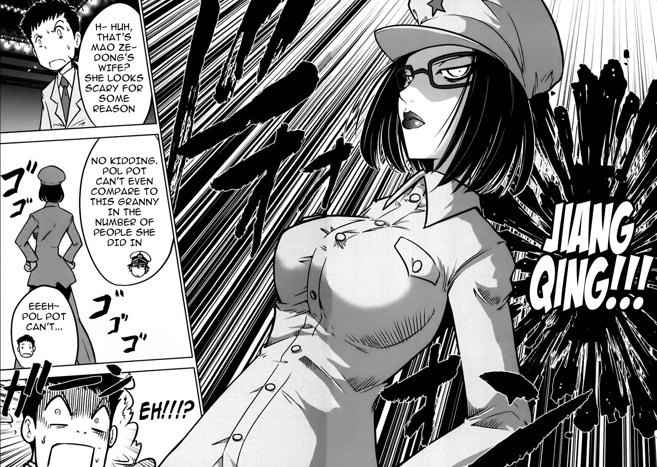 Page 16 Chapter 94 The Legend of Koizumi