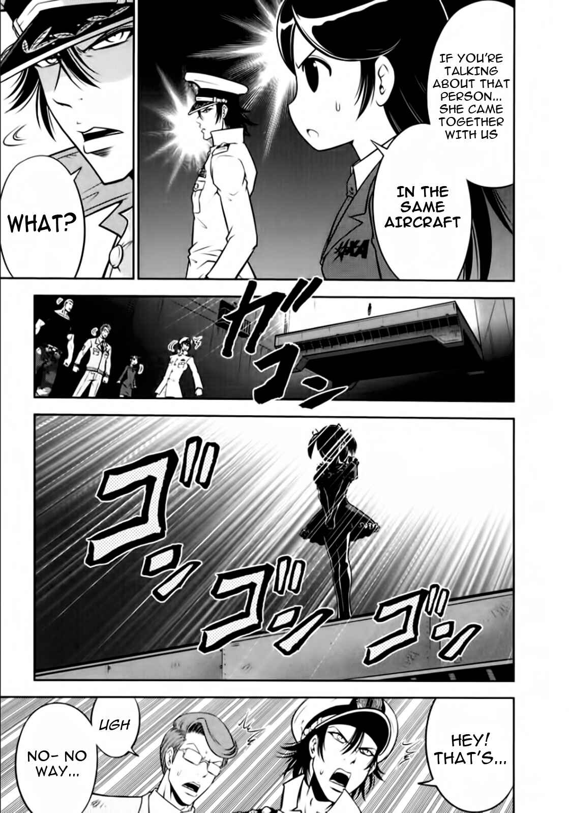 Page 18 Chapter 94 The Legend of Koizumi