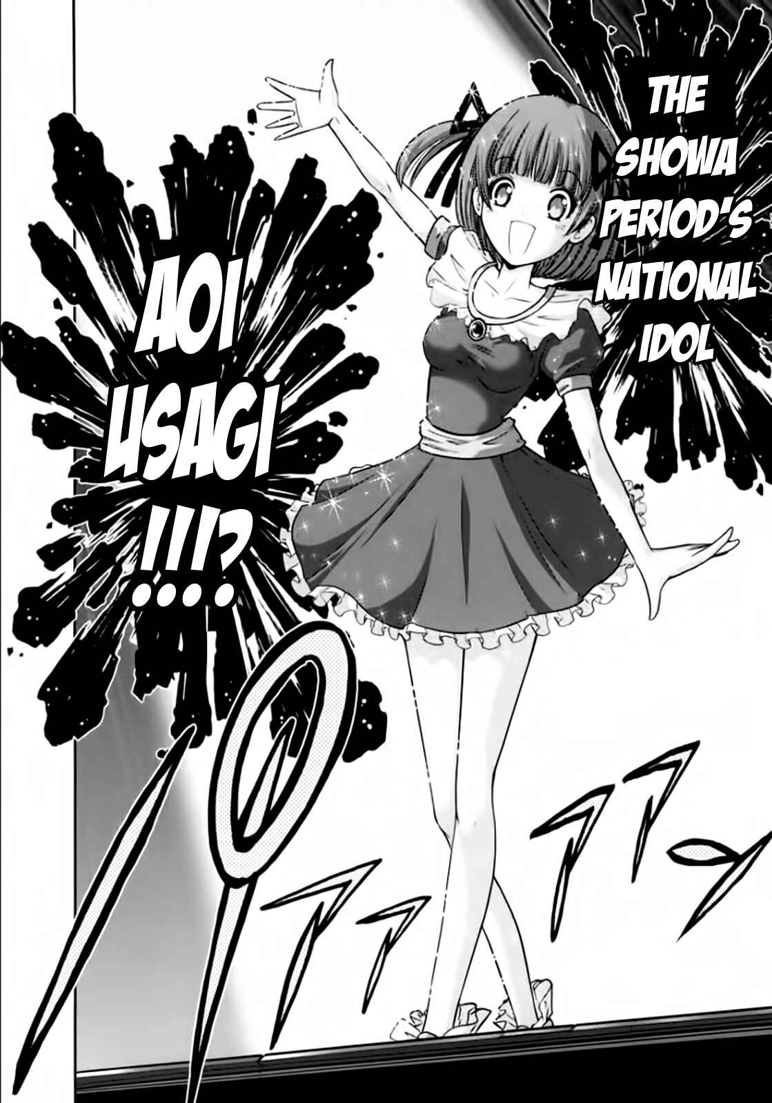 Page 19 Chapter 94 The Legend of Koizumi