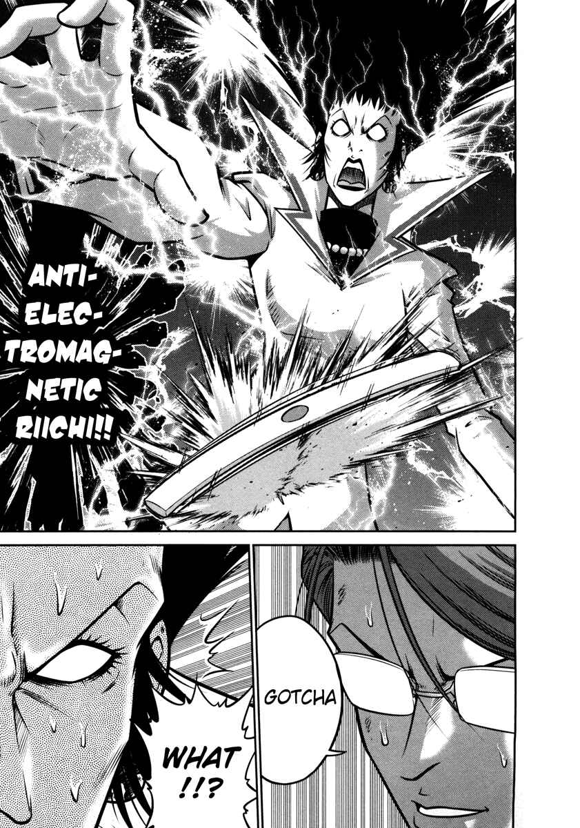 Page 16 Chapter 62 The Legend of Koizumi
