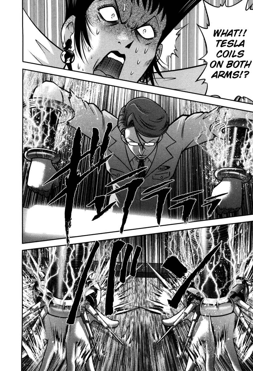 Page 18 Chapter 62 The Legend of Koizumi