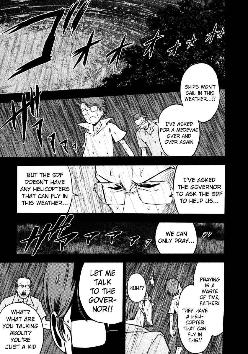 Page 5 Chapter 62 The Legend of Koizumi
