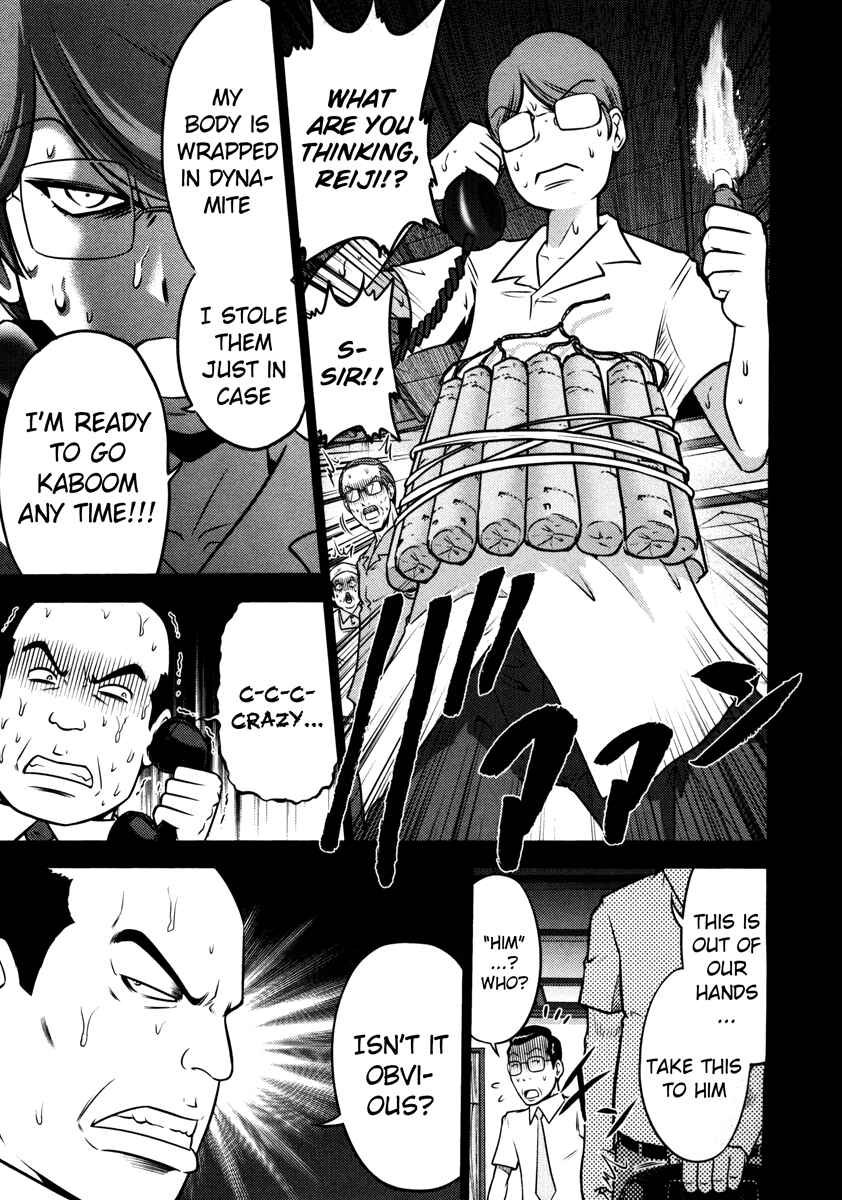 Page 7 Chapter 62 The Legend of Koizumi