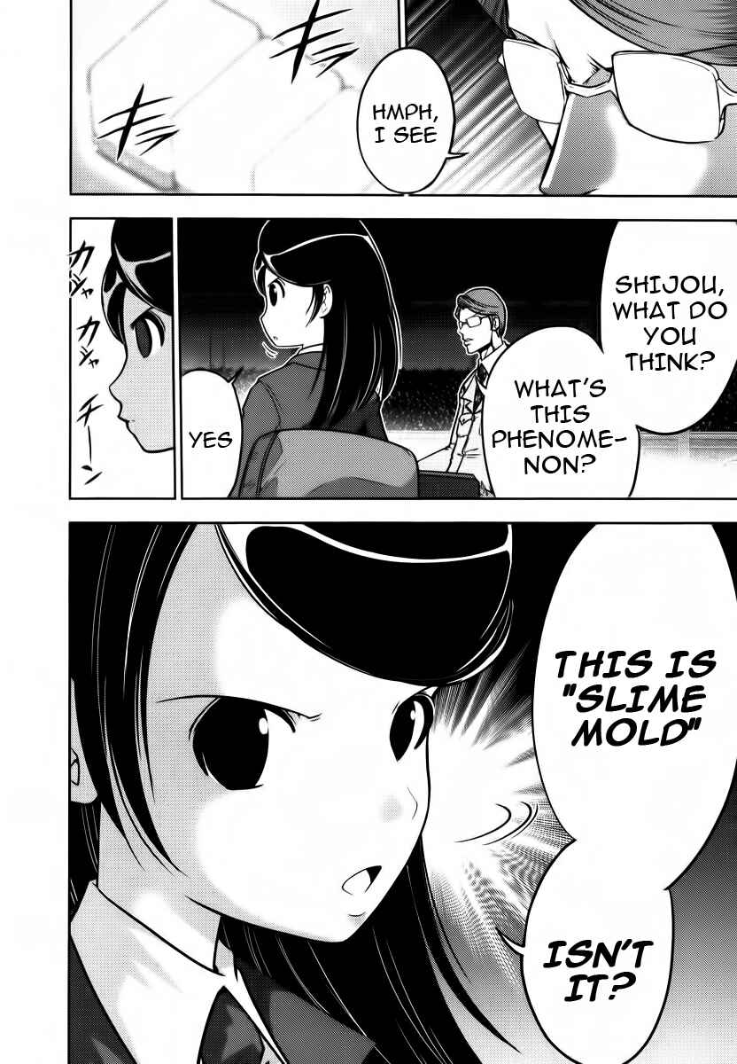 Page 10 Chapter 91 The Legend of Koizumi