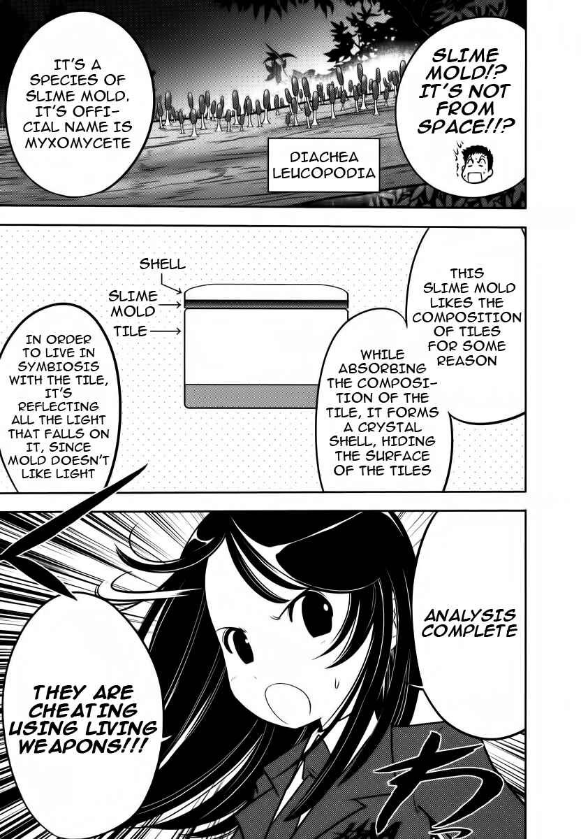 Page 11 Chapter 91 The Legend of Koizumi