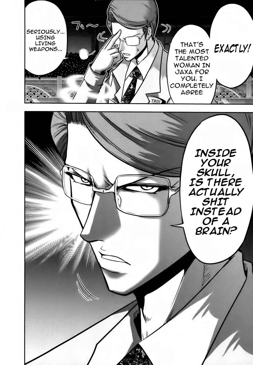 Page 12 Chapter 91 The Legend of Koizumi