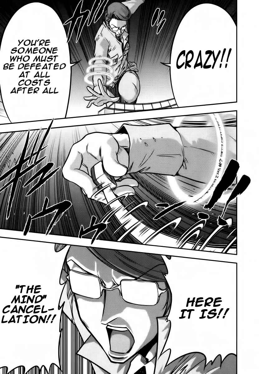 Page 15 Chapter 91 The Legend of Koizumi