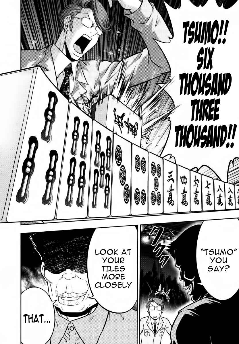Page 16 Chapter 91 The Legend of Koizumi