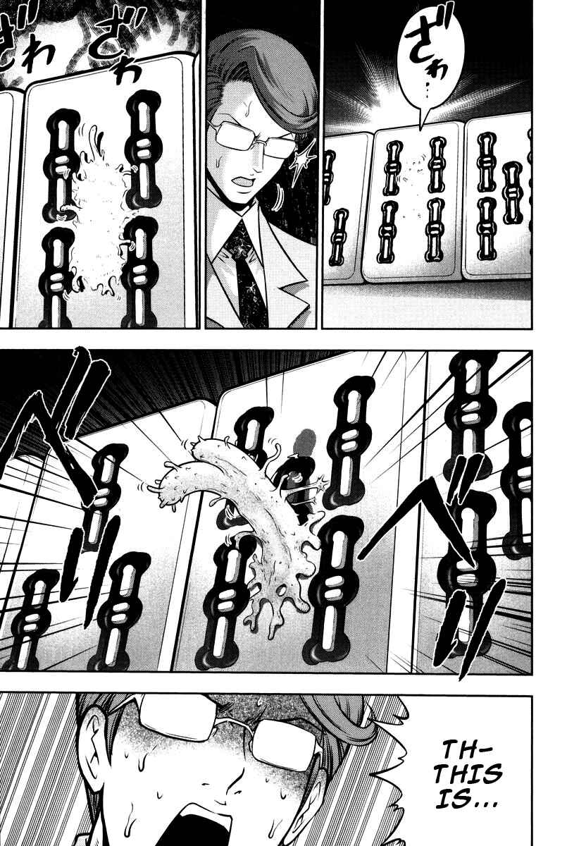 Page 17 Chapter 91 The Legend of Koizumi
