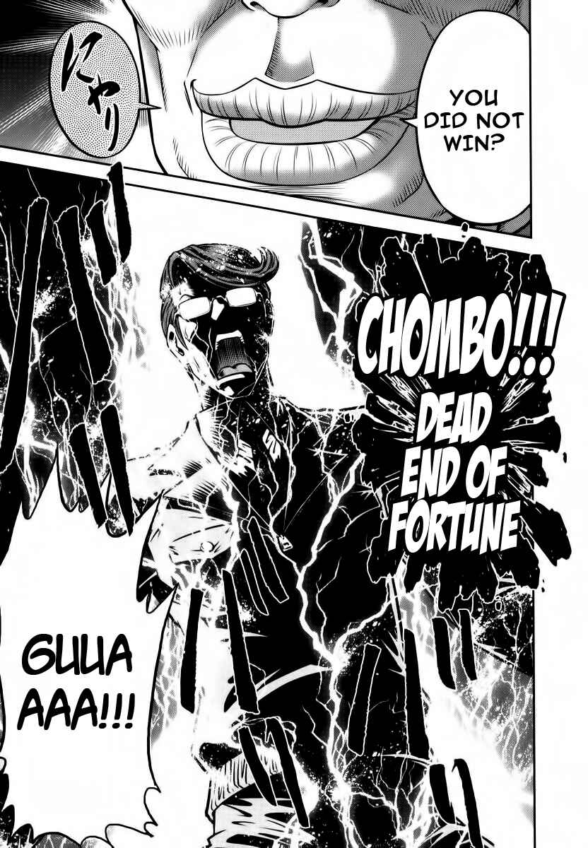Page 19 Chapter 91 The Legend of Koizumi