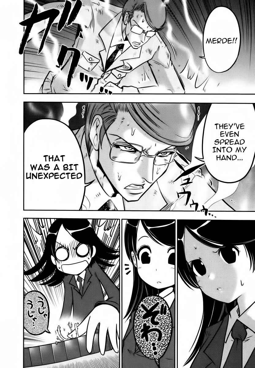 Page 20 Chapter 91 The Legend of Koizumi