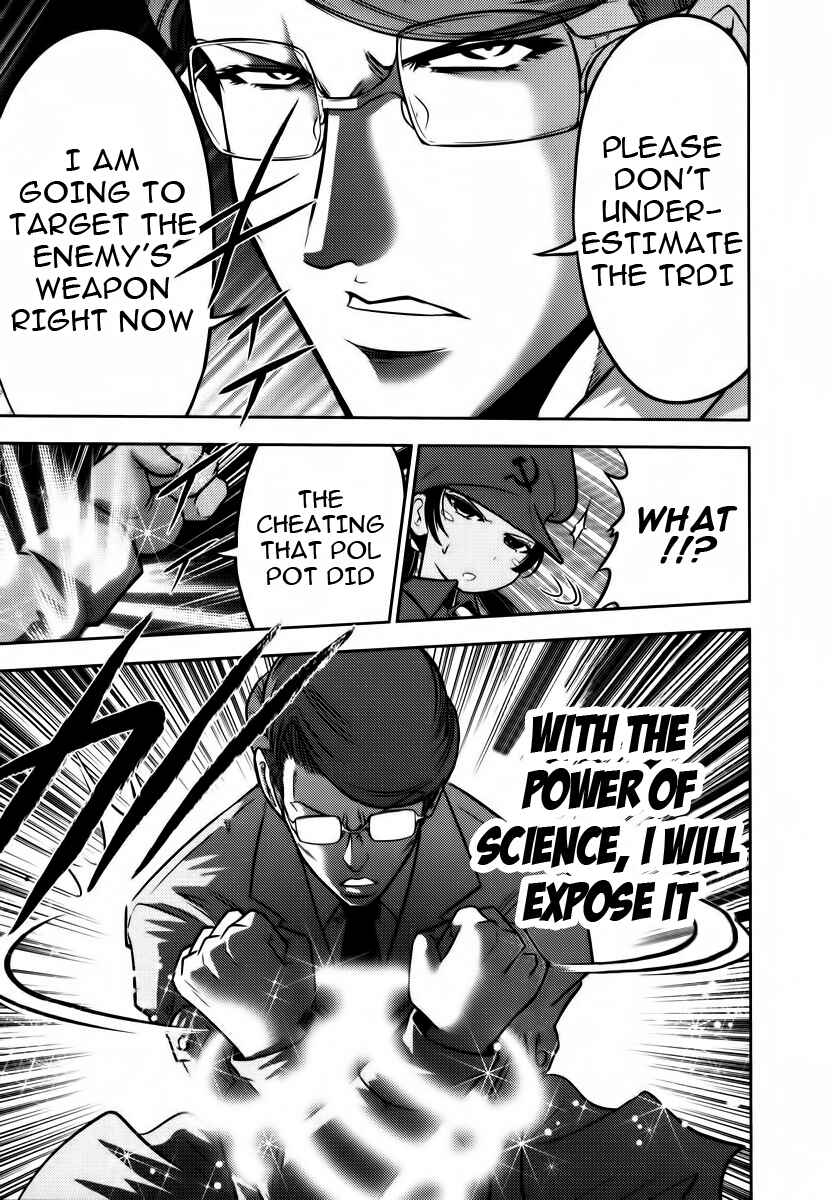 Page 4 Chapter 91 The Legend of Koizumi