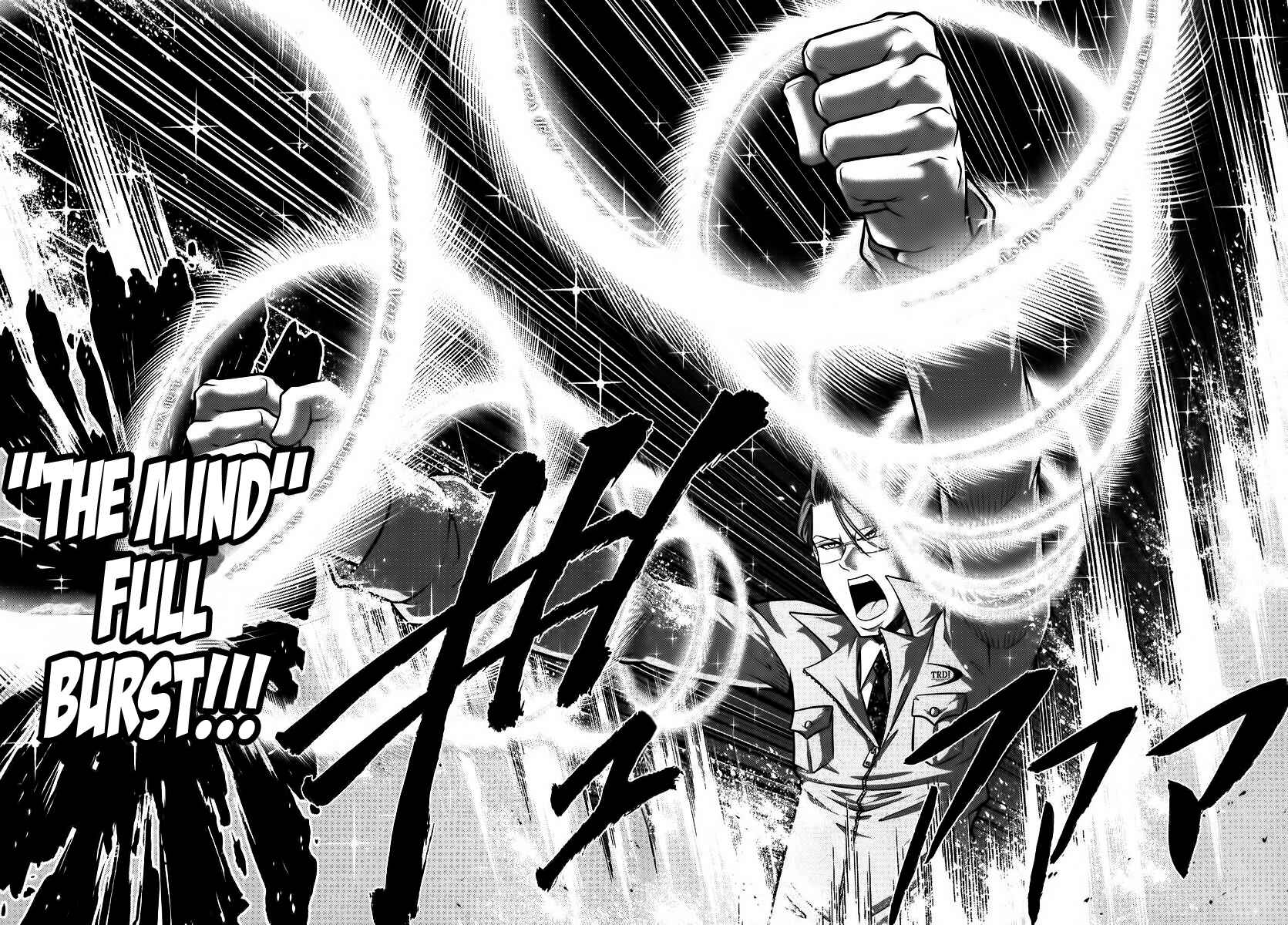 Page 5 Chapter 91 The Legend of Koizumi