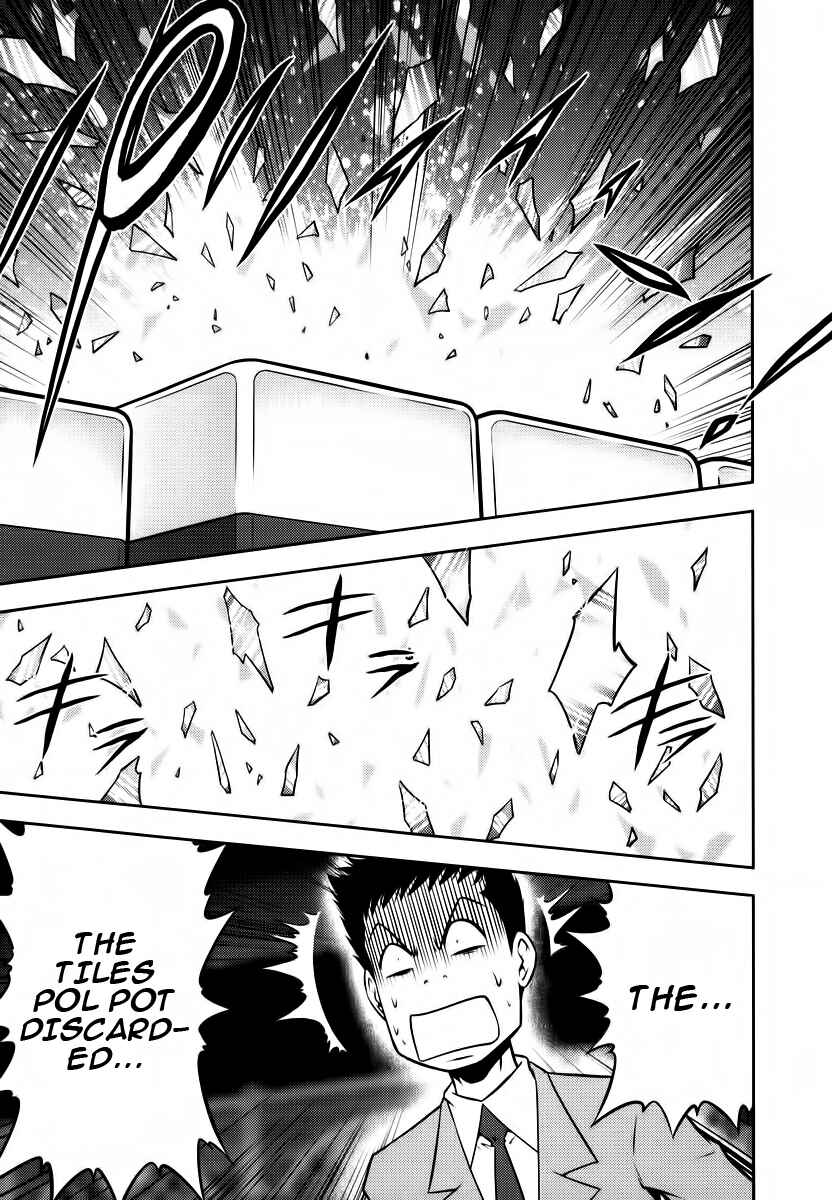 Page 7 Chapter 91 The Legend of Koizumi