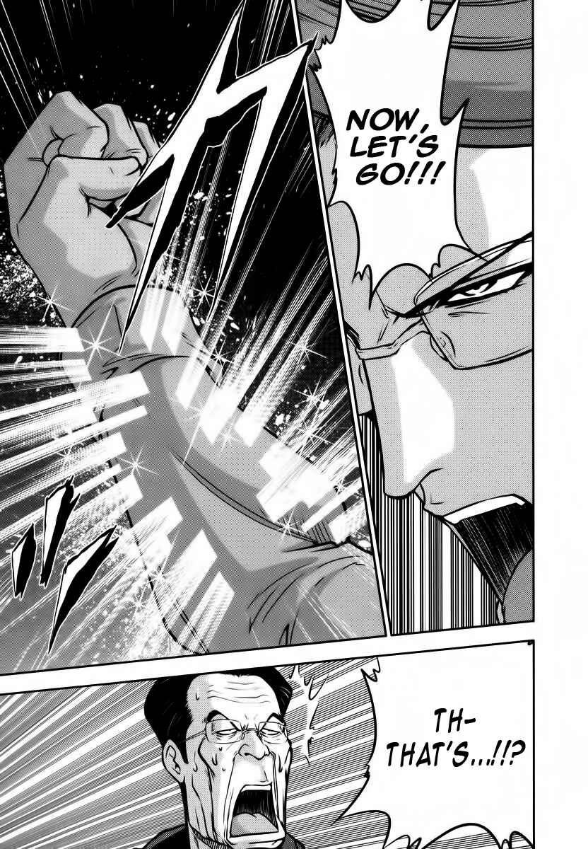 Page 10 Chapter 90 The Legend of Koizumi