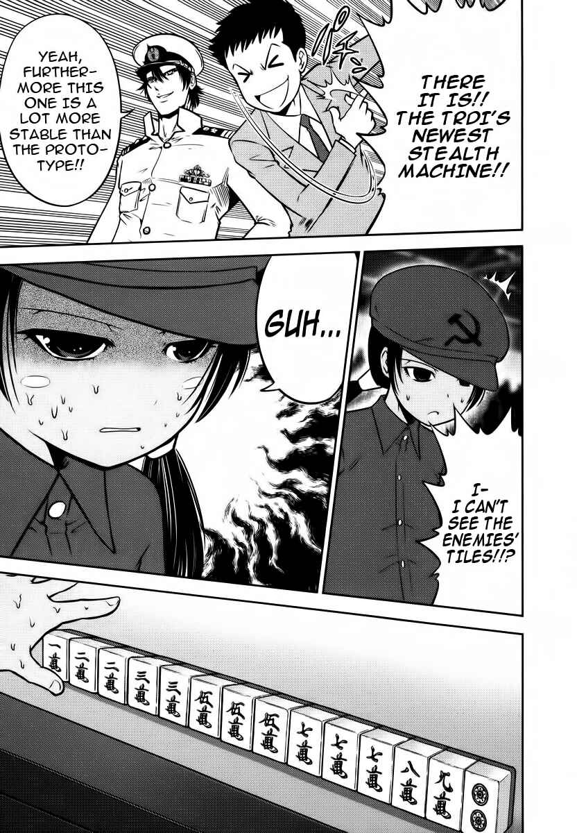 Page 13 Chapter 90 The Legend of Koizumi