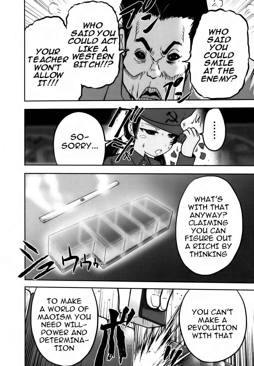 Page 18 Chapter 90 The Legend of Koizumi