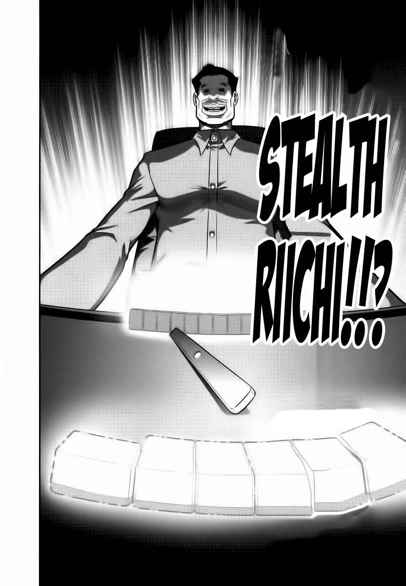 Page 20 Chapter 90 The Legend of Koizumi