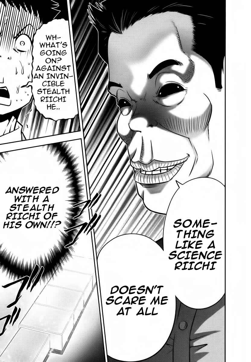 Page 21 Chapter 90 The Legend of Koizumi