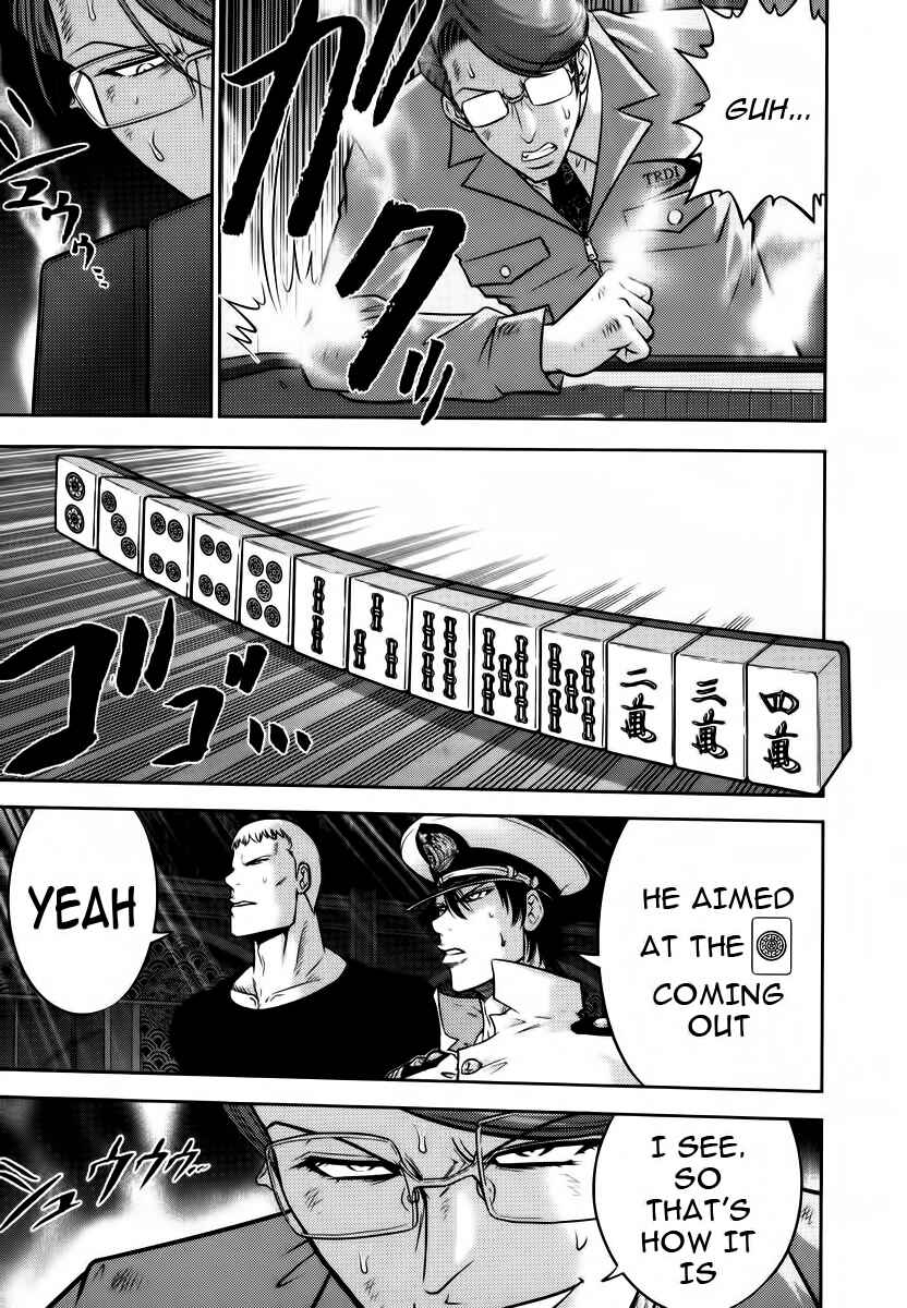 Page 5 Chapter 90 The Legend of Koizumi