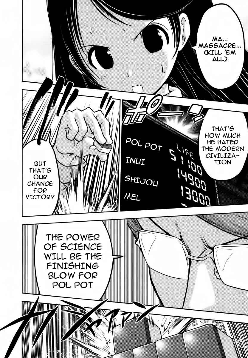 Page 9 Chapter 90 The Legend of Koizumi