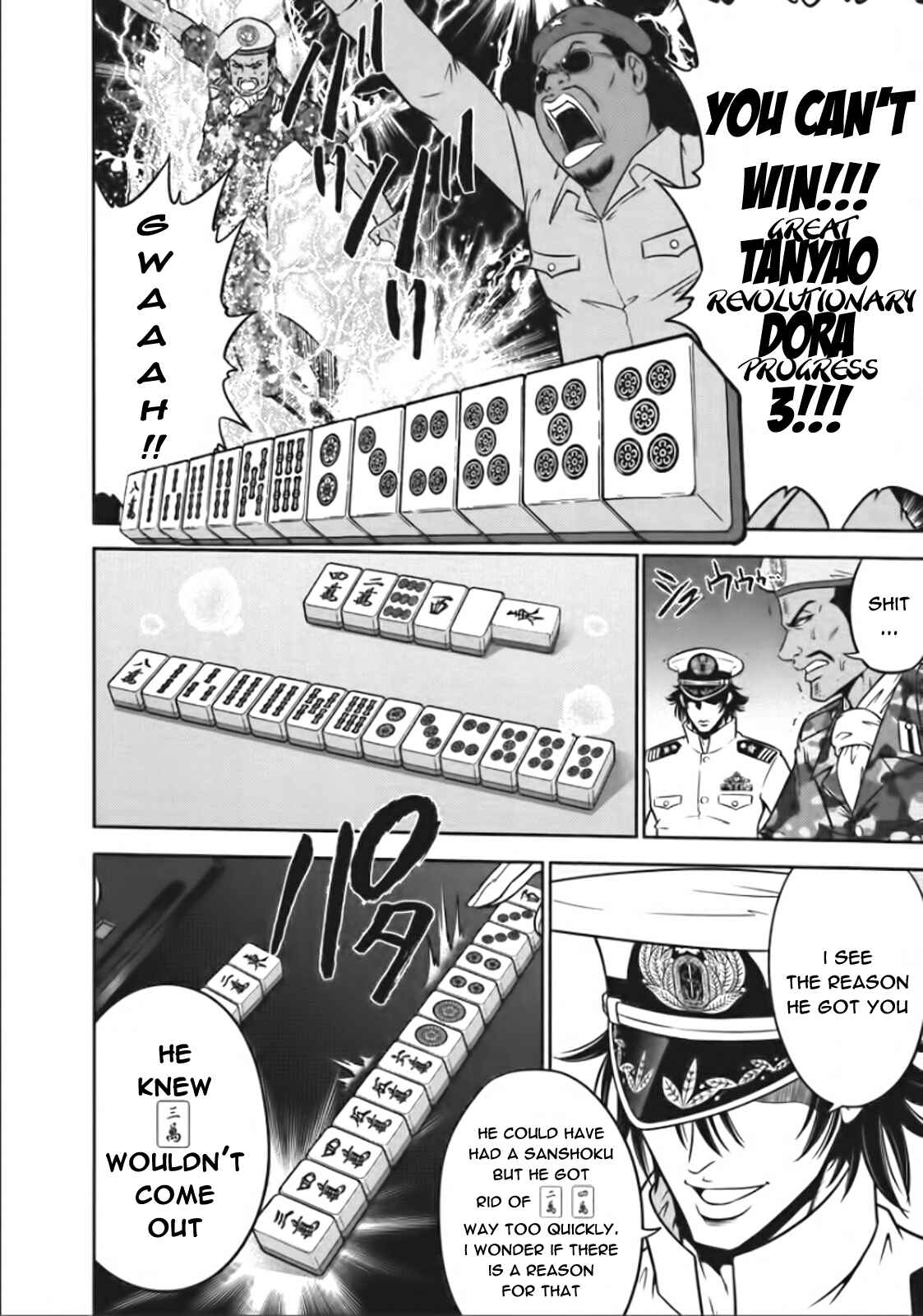 Page 16 Chapter 76 The Legend of Koizumi