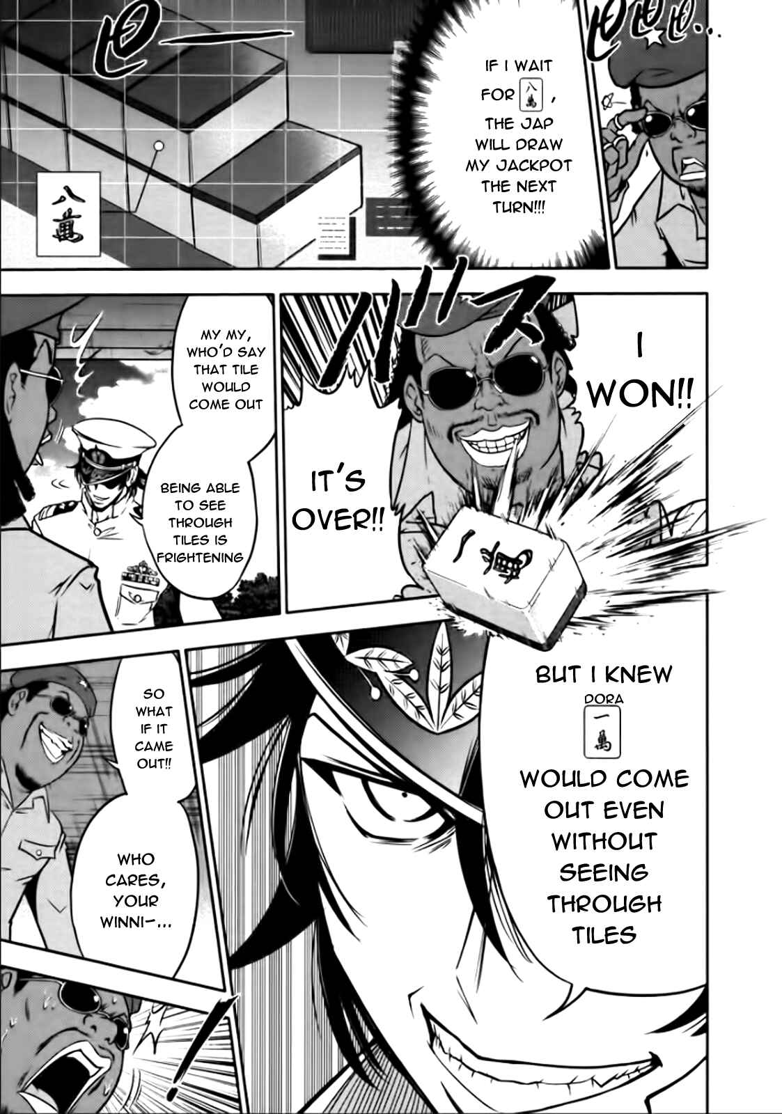 Page 21 Chapter 76 The Legend of Koizumi