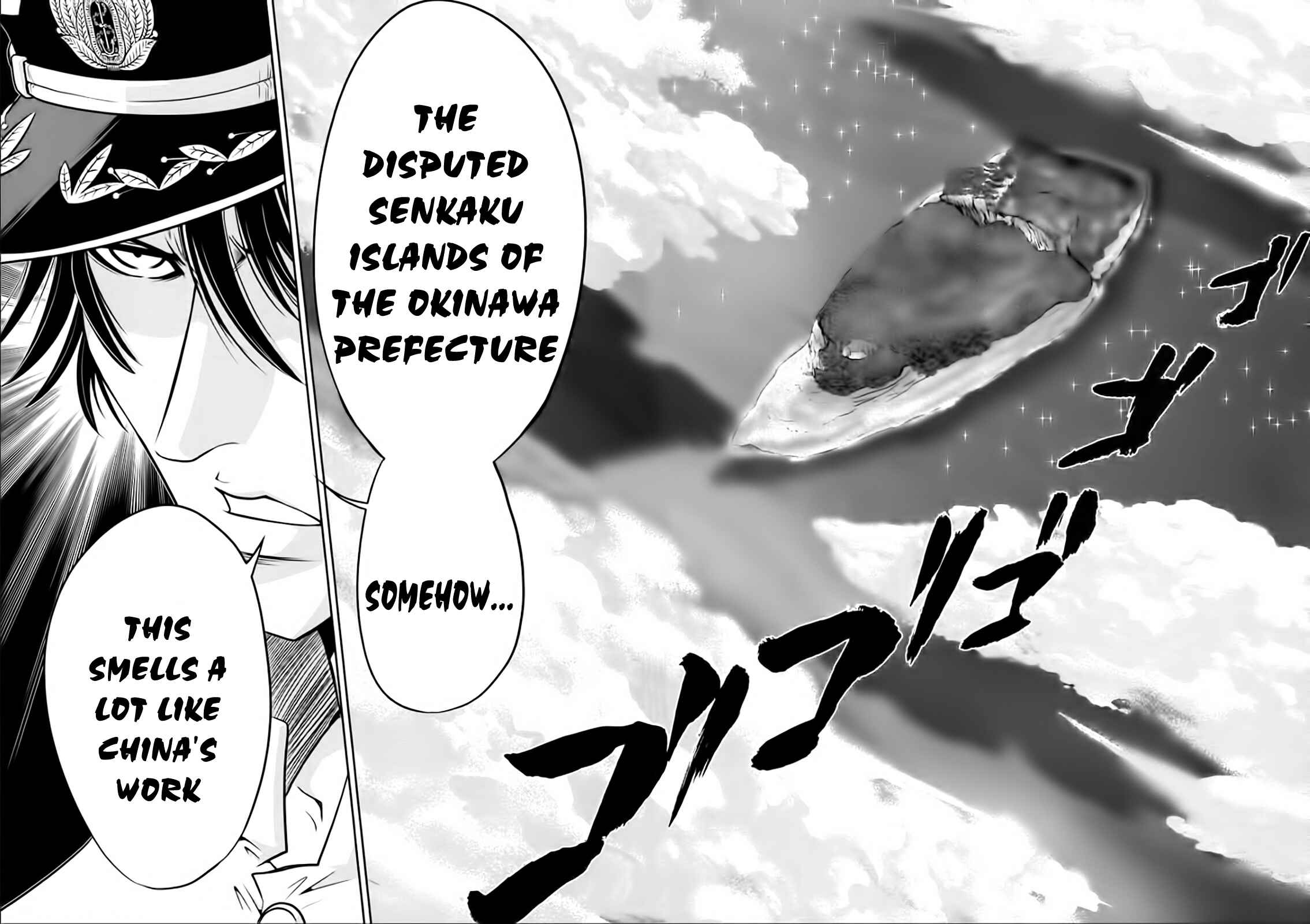 Page 26 Chapter 76 The Legend of Koizumi