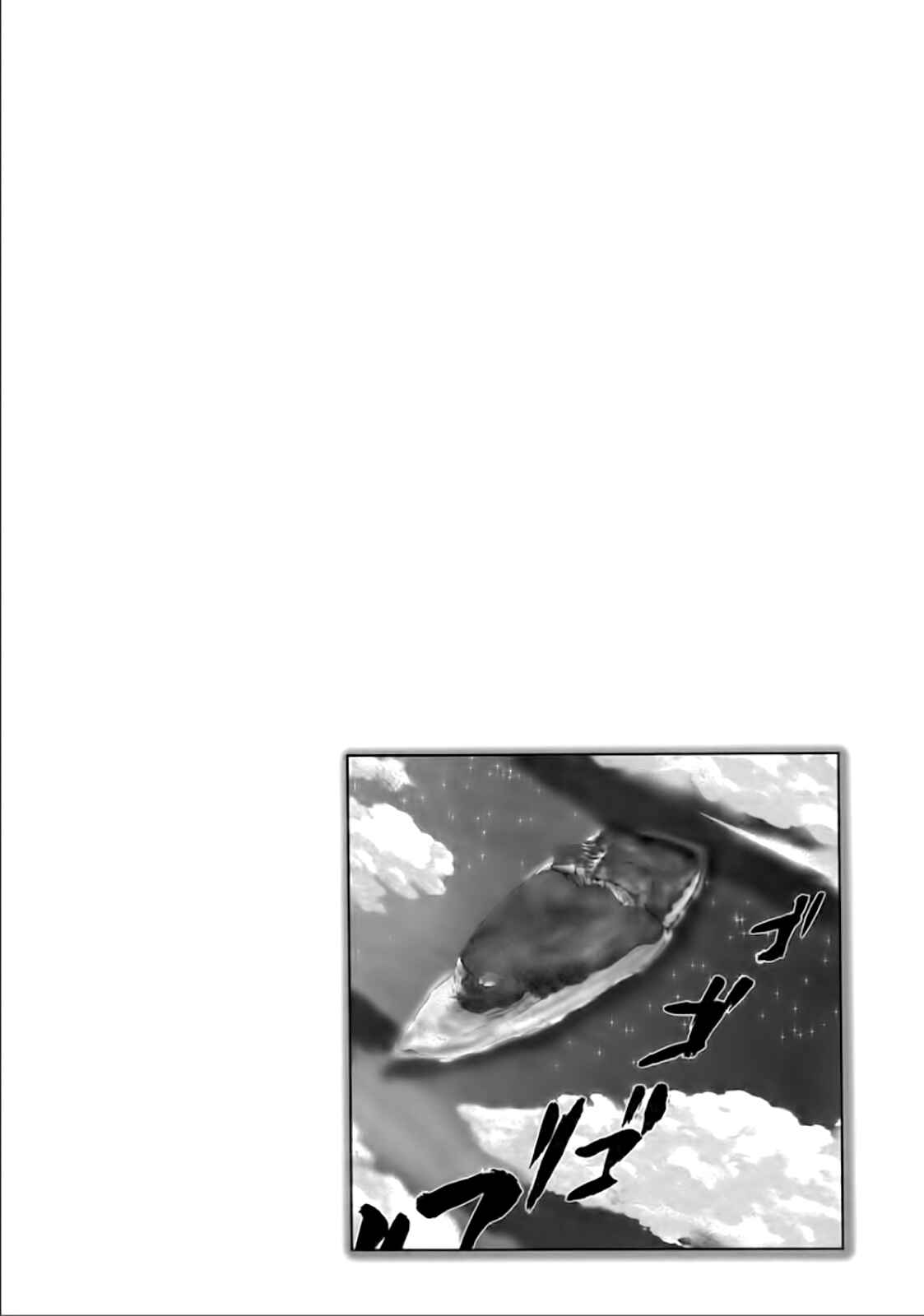 Page 27 Chapter 76 The Legend of Koizumi