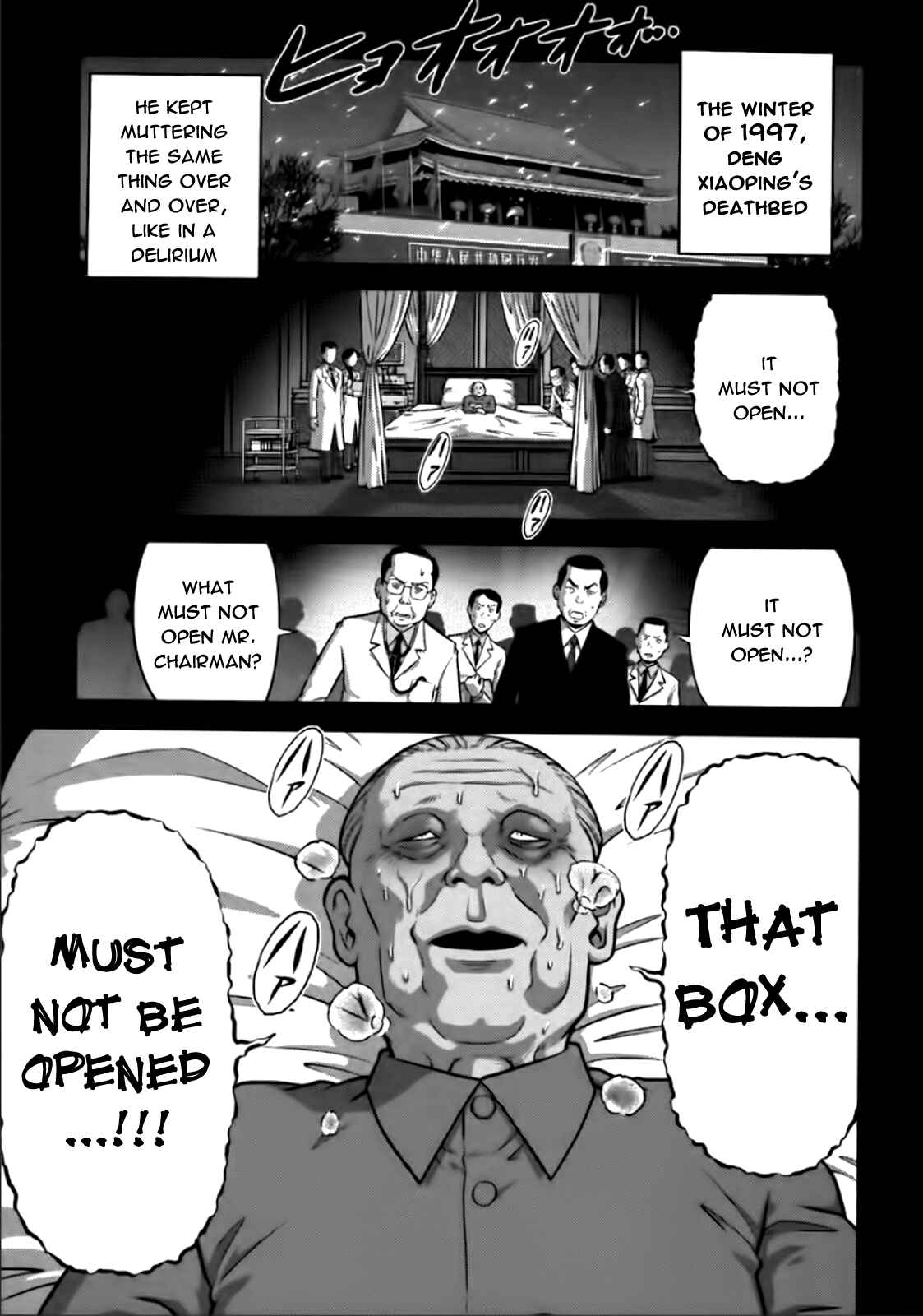 Page 4 Chapter 76 The Legend of Koizumi
