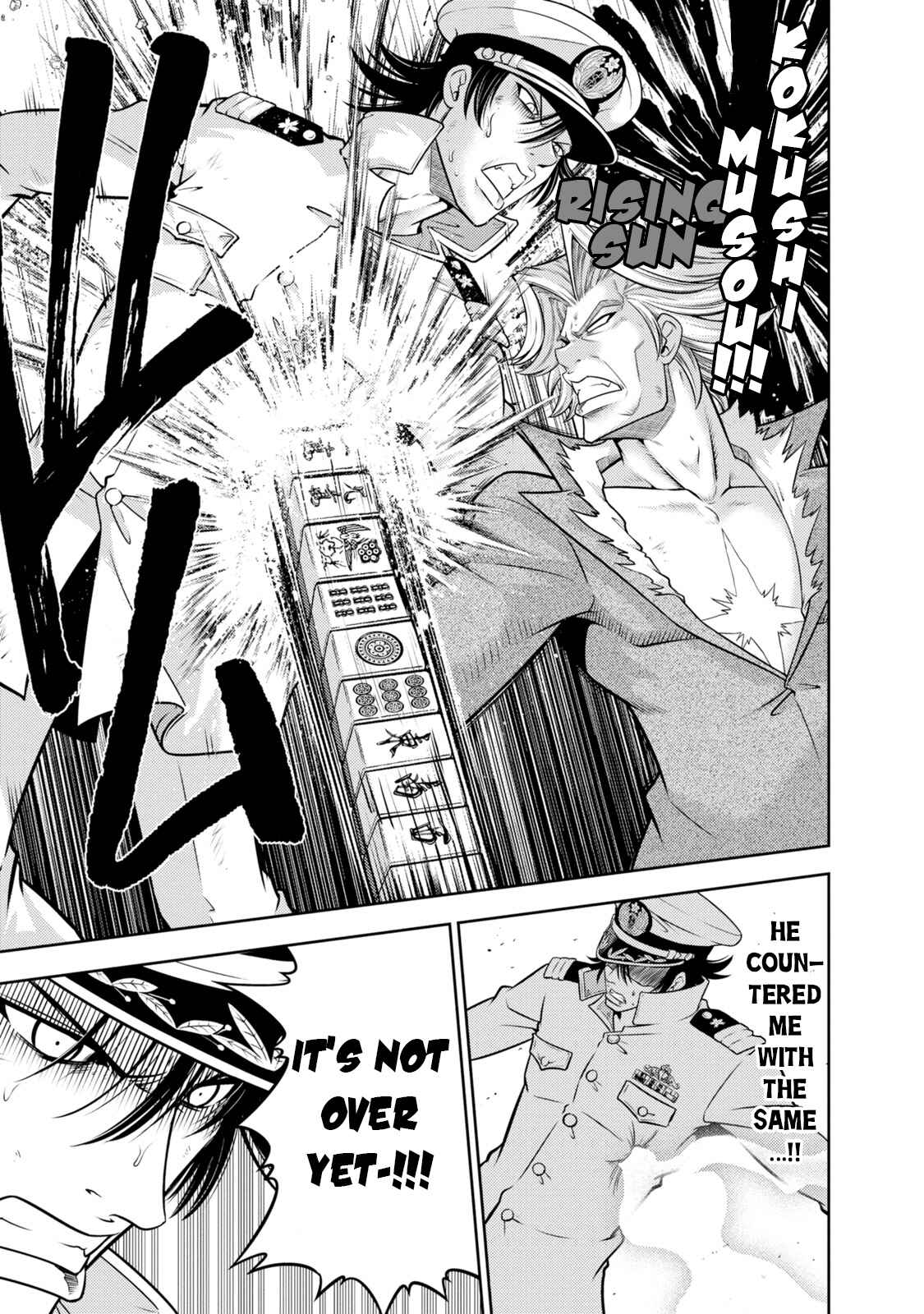 Page 13 Chapter 136 The Legend of Koizumi
