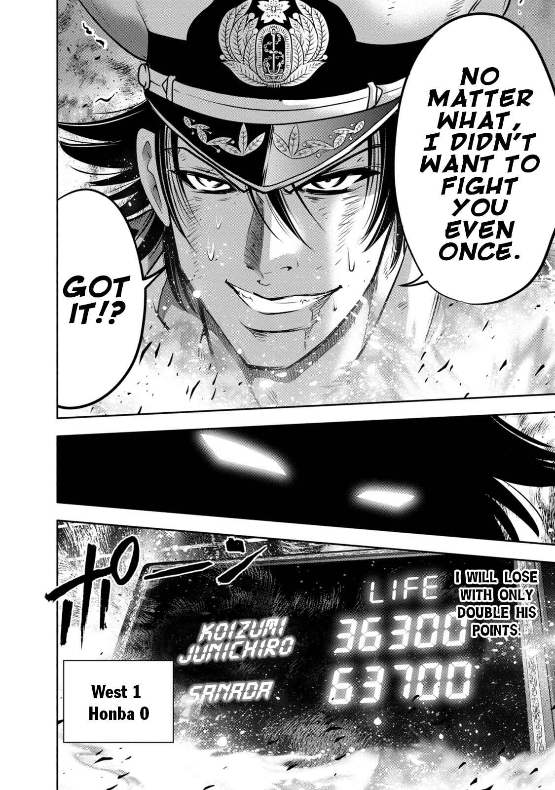 Page 20 Chapter 136 The Legend of Koizumi
