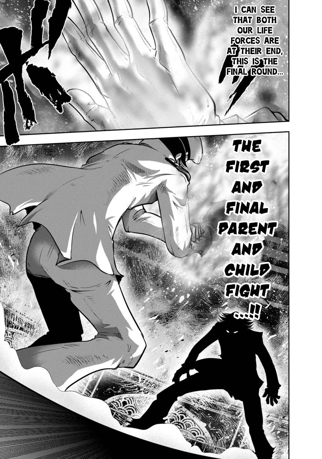 Page 21 Chapter 136 The Legend of Koizumi