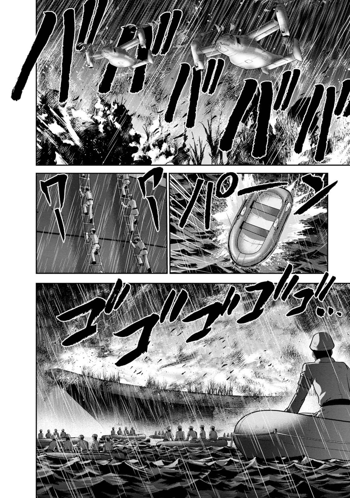 Page 6 Chapter 136 The Legend of Koizumi