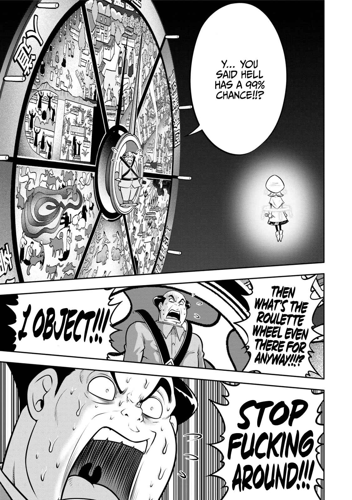 Page 1 Chapter 117 The Legend of Koizumi