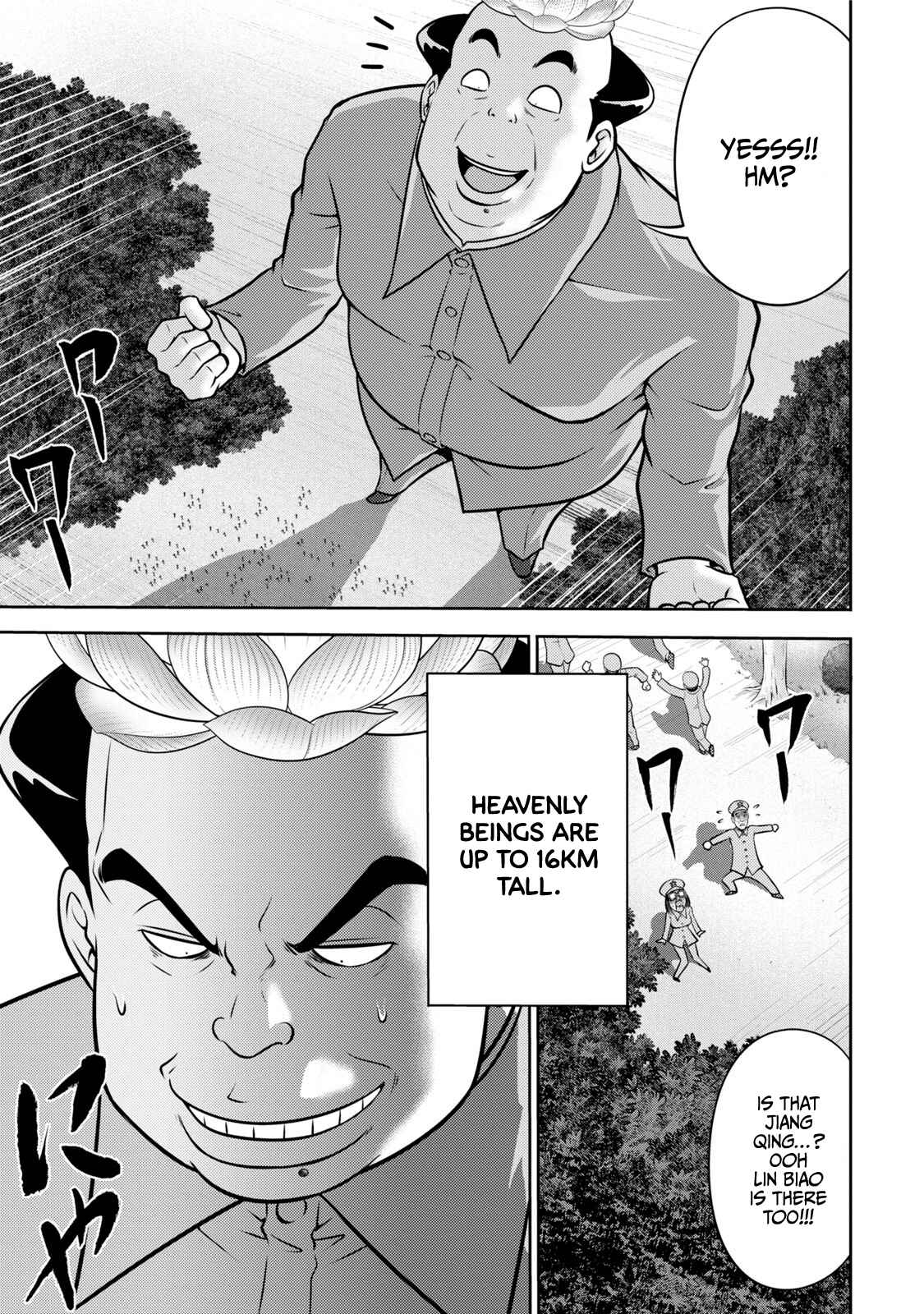 Page 11 Chapter 117 The Legend of Koizumi
