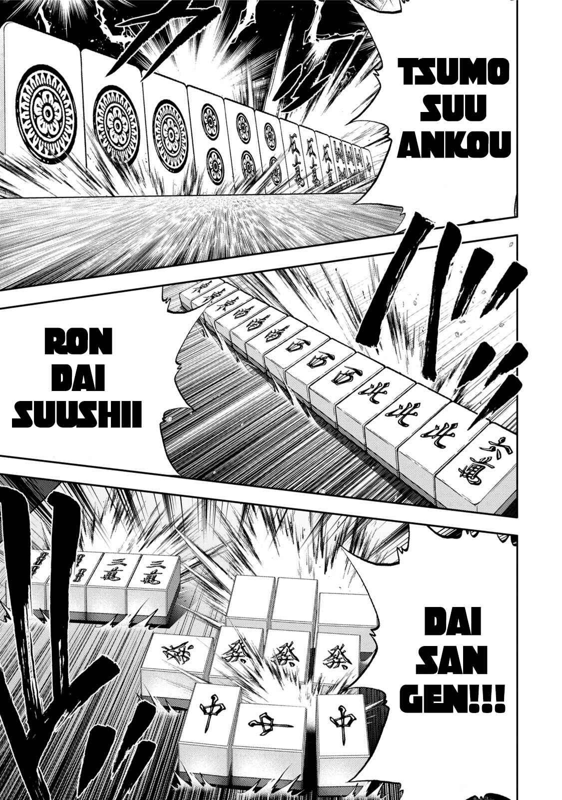 Page 13 Chapter 117 The Legend of Koizumi