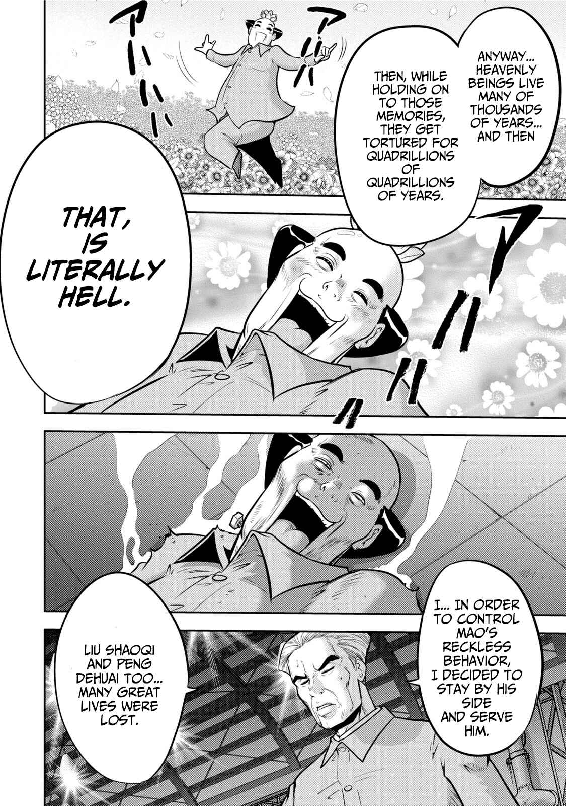 Page 18 Chapter 117 The Legend of Koizumi