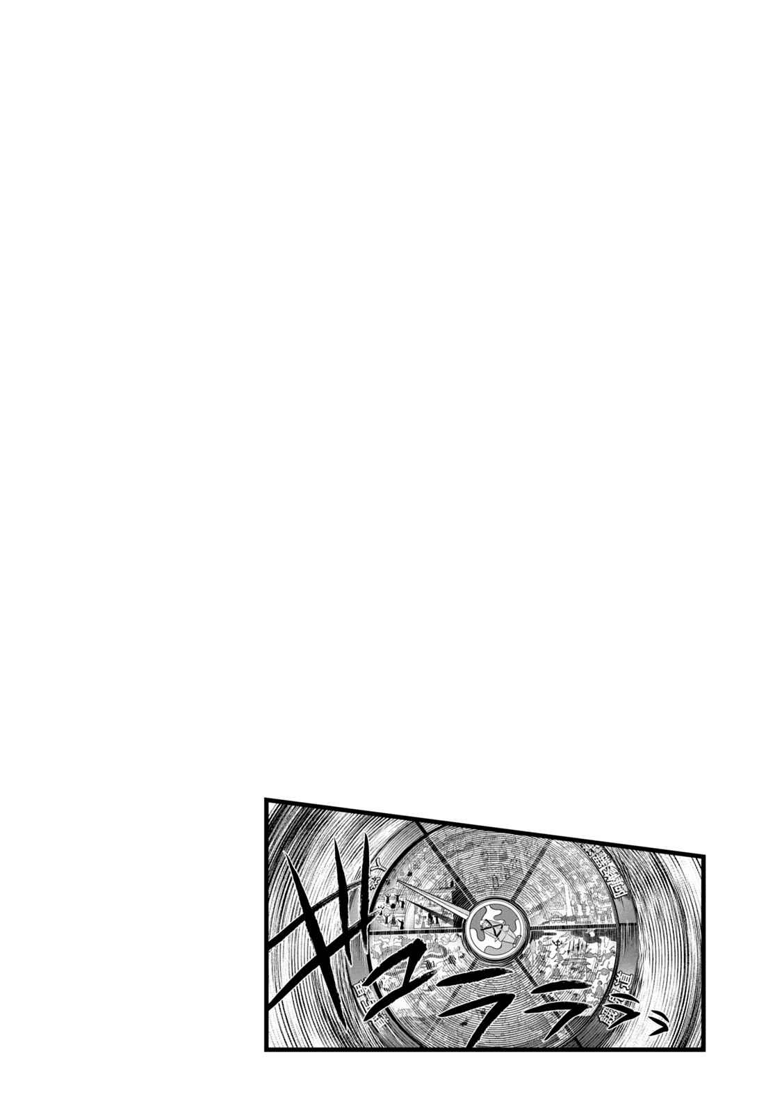 Page 26 Chapter 117 The Legend of Koizumi