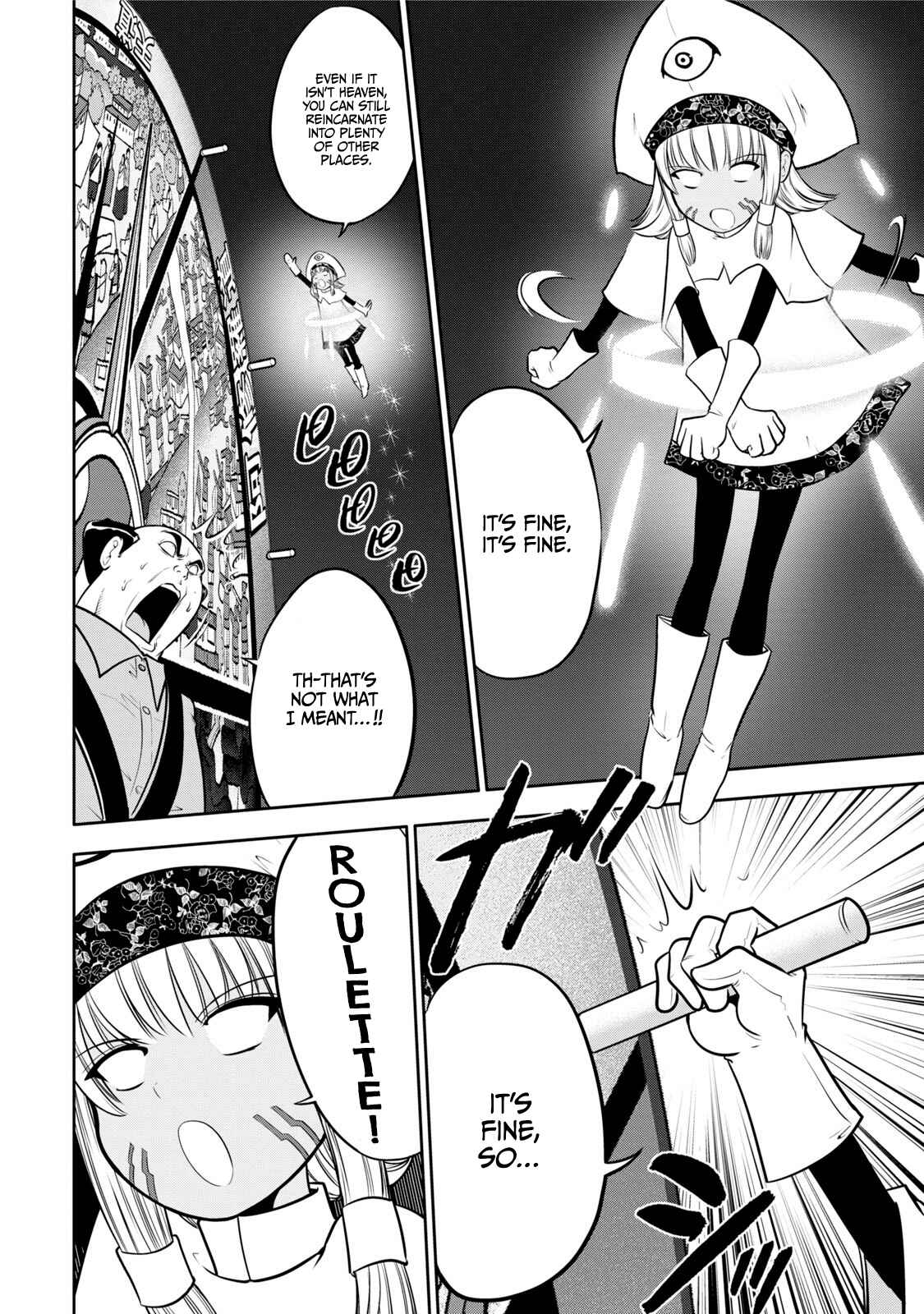 Page 3 Chapter 117 The Legend of Koizumi