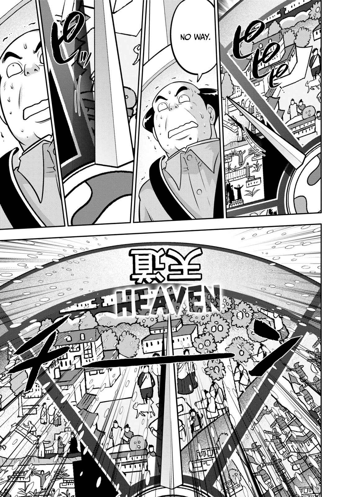 Page 6 Chapter 117 The Legend of Koizumi