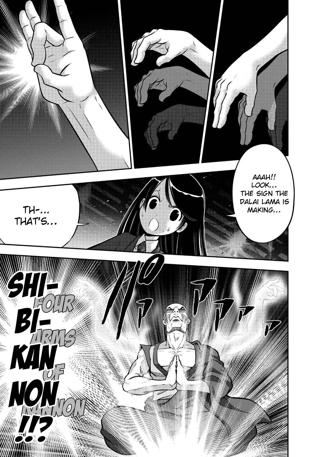 Page 1 Chapter 110 The Legend of Koizumi