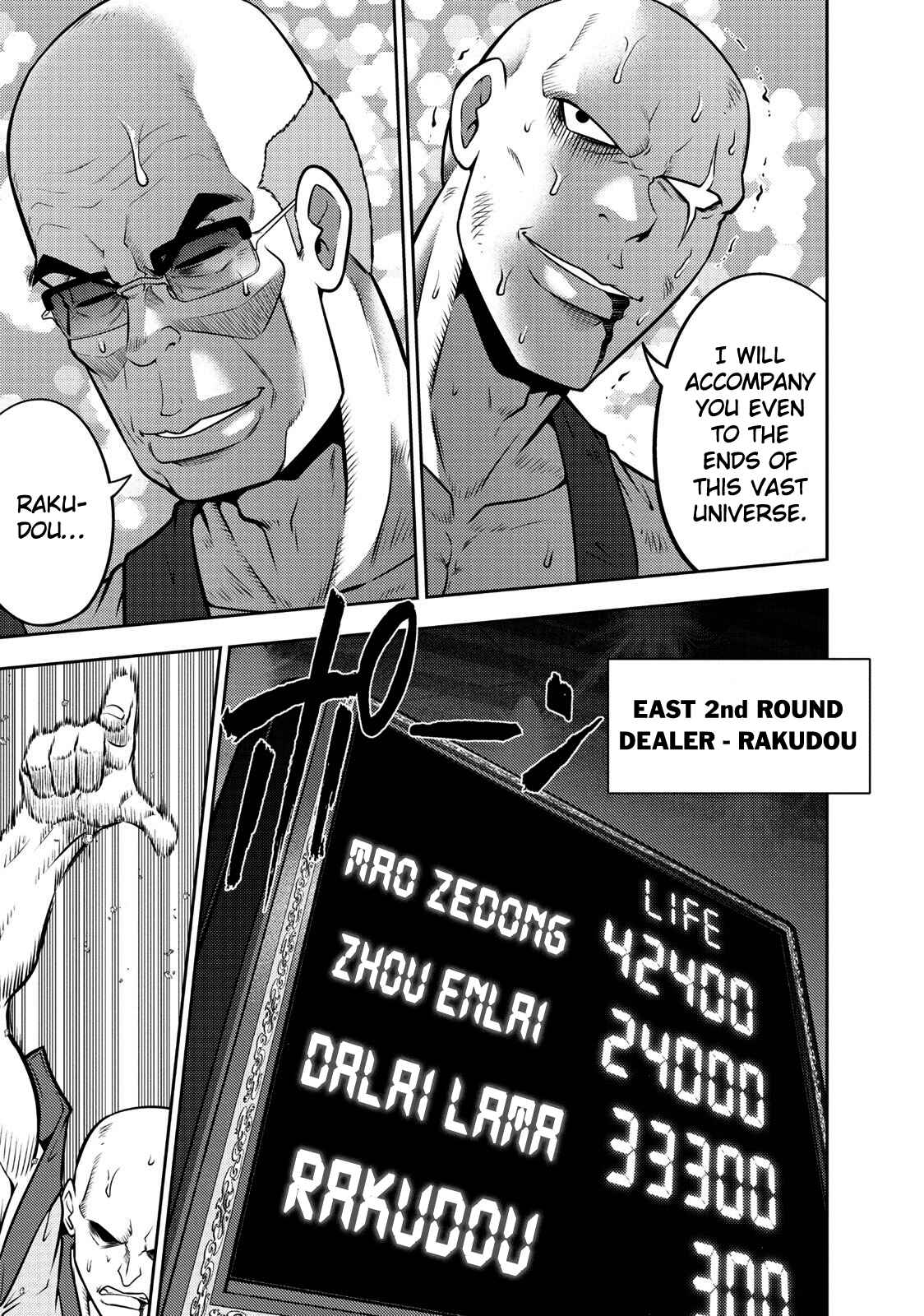 Page 10 Chapter 110 The Legend of Koizumi
