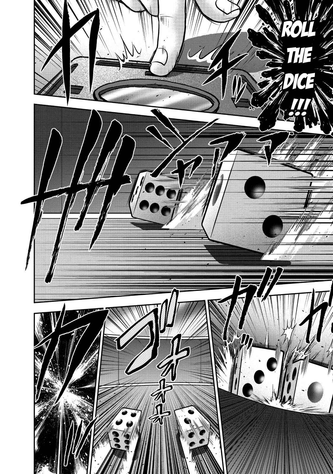 Page 11 Chapter 110 The Legend of Koizumi