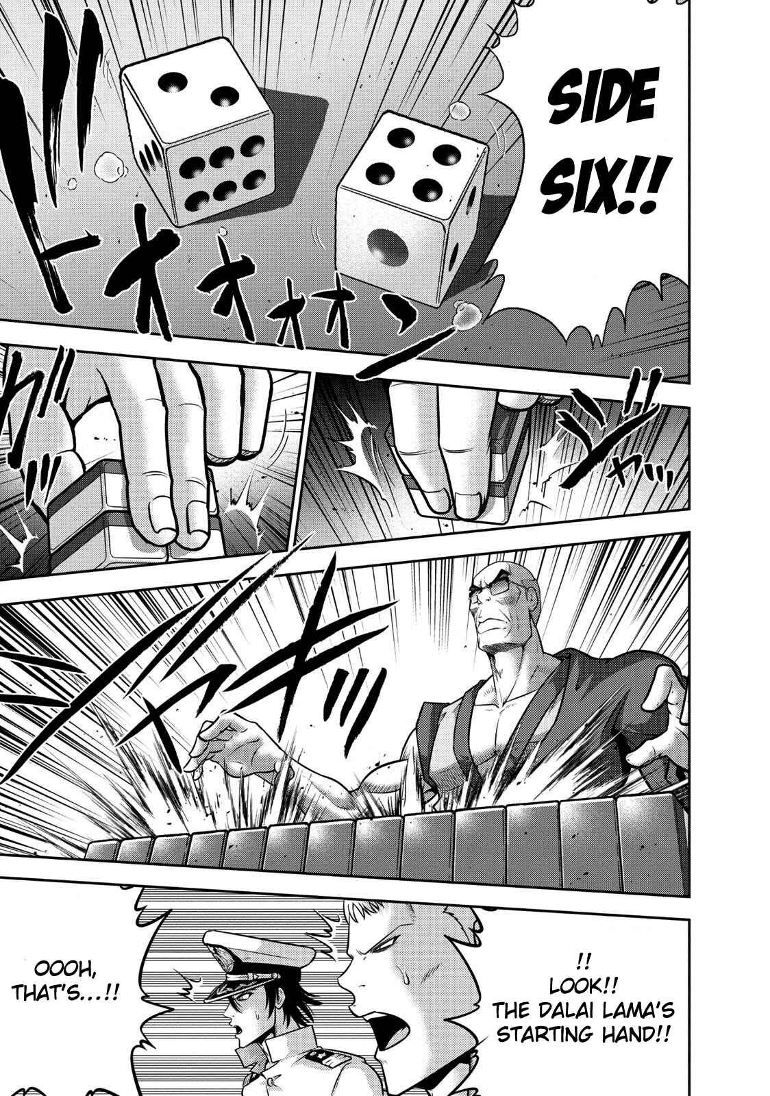 Page 12 Chapter 110 The Legend of Koizumi