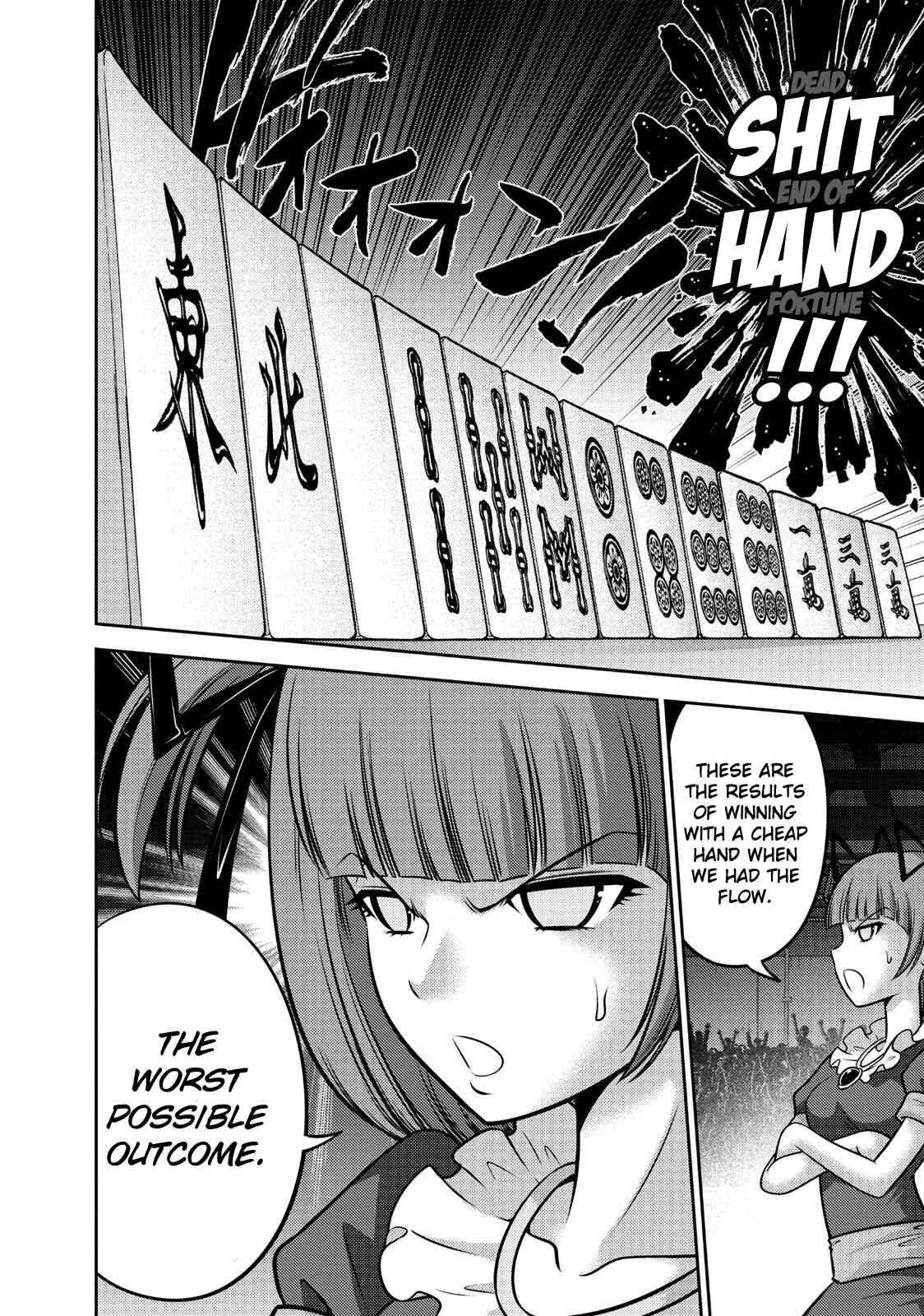 Page 13 Chapter 110 The Legend of Koizumi